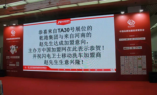 閃電衛(wèi)士上門洗車商 閃電衛(wèi)士上門洗車商