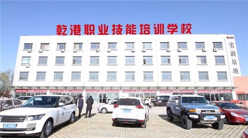 乾港集團(tuán) 乾港集團(tuán)