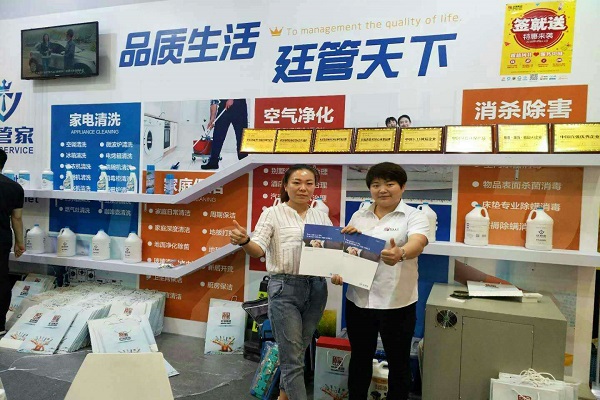 乾港集團(tuán) 乾港集團(tuán)