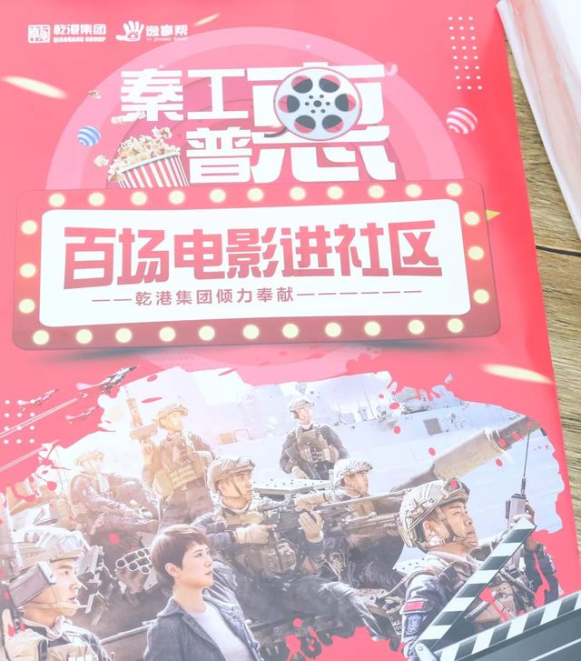 蛟龍出海，強者無敵