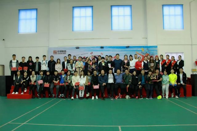 乾港集團第一屆羽毛球比賽 乾港集團第一屆羽毛球比賽