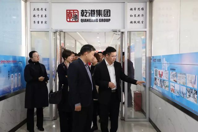 乾港集團,乾港官網