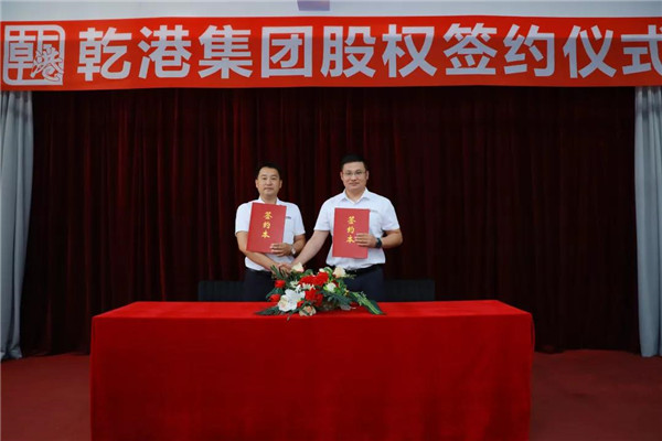 乾港集團,乾港官網(wǎng),乾港網(wǎng)絡(luò),室內(nèi)空氣凈化公司