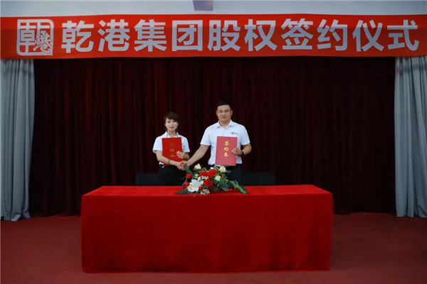 乾港集團,乾港官網(wǎng),乾港網(wǎng)絡(luò),室內(nèi)空氣凈化公司