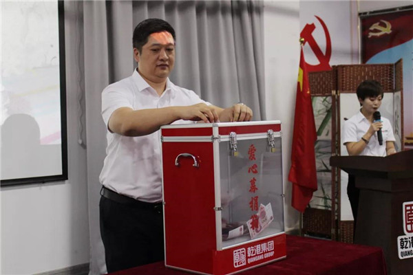 乾港集團,乾港官網,乾港網絡