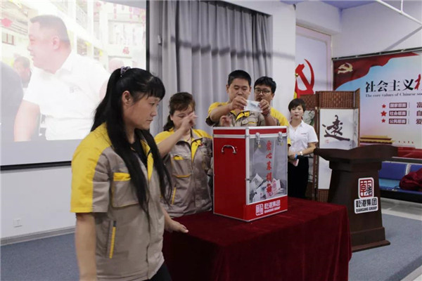 乾港集團,乾港官網,乾港網絡