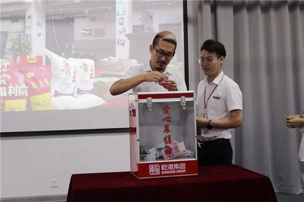 乾港集團,乾港官網,乾港網絡