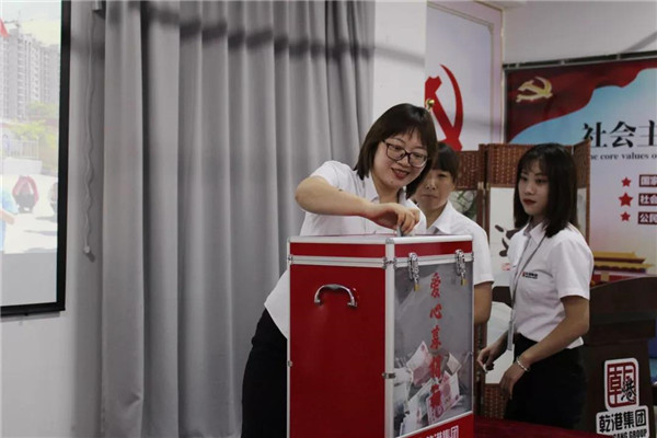 乾港集團,乾港官網,乾港網絡