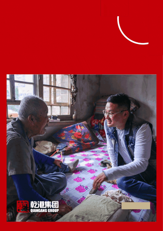 乾港集團,乾港官網,乾港網絡,室內空氣凈化公司,家居裝飾