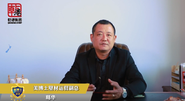 乾港集團,乾港官網(wǎng),乾港網(wǎng)絡,室內空氣凈化公司,家居裝飾