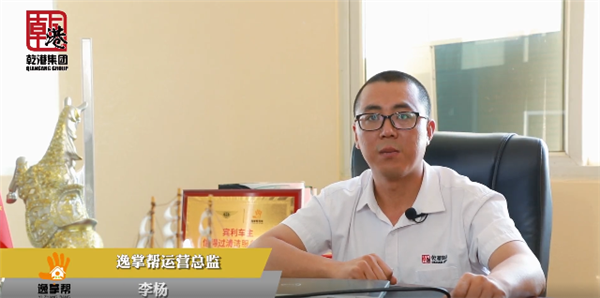 乾港集團,乾港官網(wǎng),乾港網(wǎng)絡,室內空氣凈化公司,家居裝飾