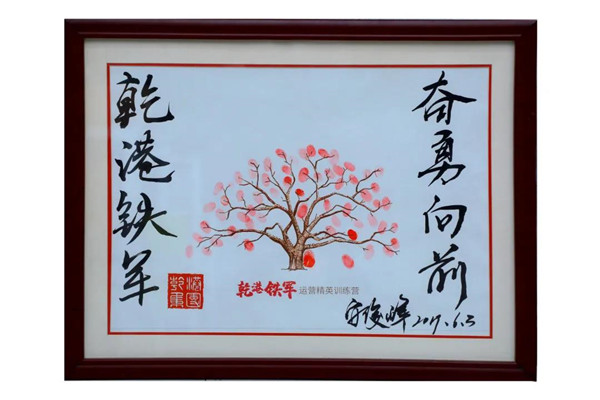 乾港集團,乾港官網(wǎng),乾港網(wǎng)絡,室內空氣凈化公司,家居裝飾